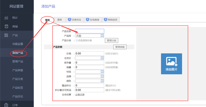 技术与未来的对话：夸通网络科技引领行业变革